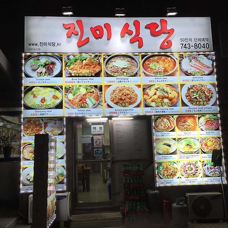 Incheon Airport Guesthouse المظهر الخارجي الصورة