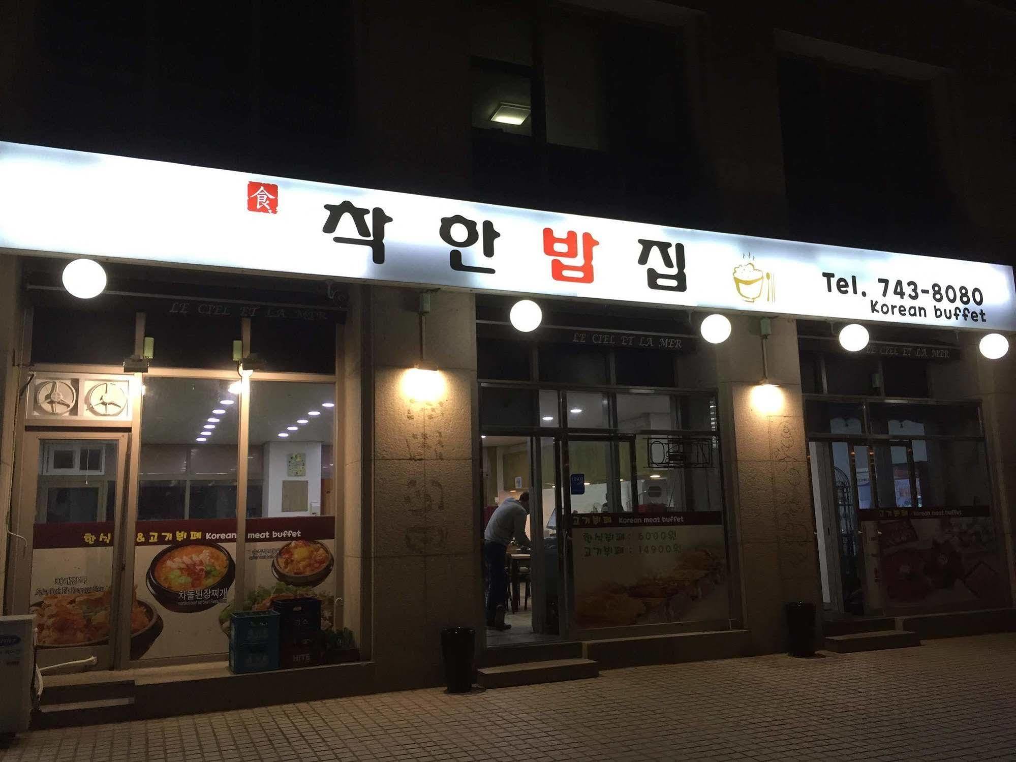 Incheon Airport Guesthouse المظهر الخارجي الصورة